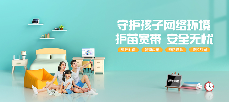 中国移动双滦区移动宽带