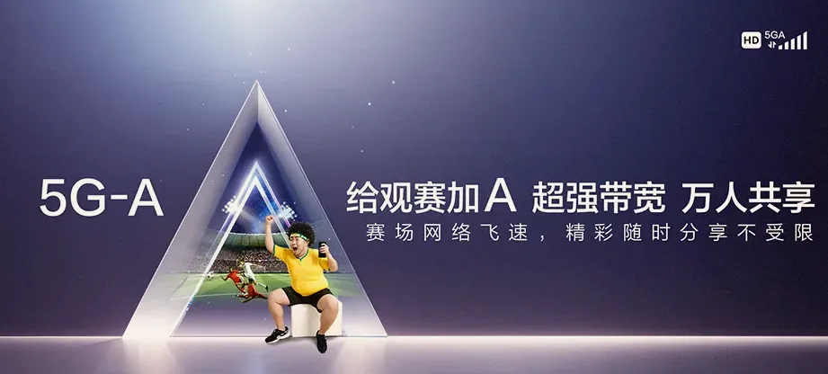 双滦区双滦区偏桥子镇 移动宽带