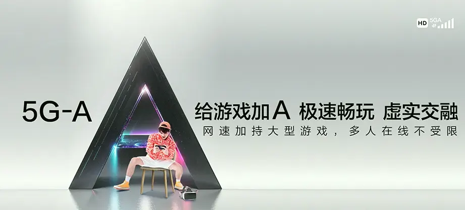 双滦区双滦区钢城街道 移动宽带