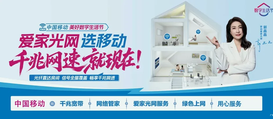 双滦区双滦区滦河镇 移动宽带